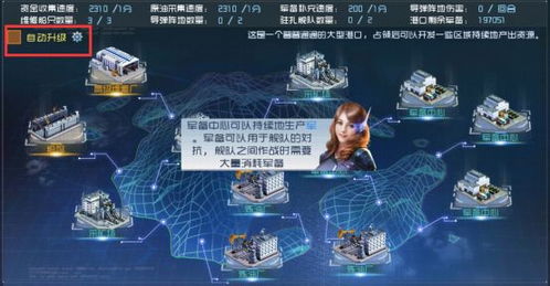 (现代海战攻略玩法大全)探索未来海战技术:现代海战2带来全新挑战与战略 (现代海战攻略玩法大全)探索未来海战技术:现代海战2带来全新挑战与战略