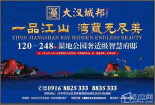 大汉龙腾有声,谱写中华史诗,绽放文化辉煌,砥砺民族复兴愿景 大汉龙腾有声,谱写中华史诗,绽放文化辉煌,砥砺民族复兴愿景