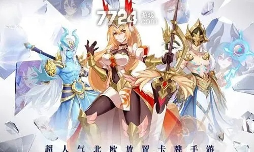 (闪烁之光冒险攻略)探索闪烁之光最强阵容：全面解析搭配策略与角色选择指南