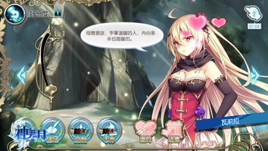 (王牌御史手游繁中版下载)王牌御史手游繁中版:开启华丽冒险之旅,重温古代官场风云 (王牌御史手游繁中版下载)王牌御史手游繁中版:开启华丽冒险之旅,重温古代官场风云