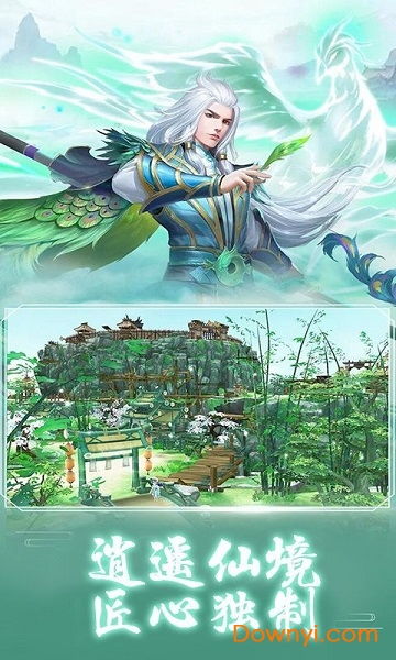 探索未知世界，畅游异境：《酱游记手游》带你体验全新游戏乐趣