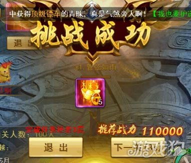 (永生劫镇妖塔各层打法)永劫妖塔最强阵容搭配大揭秘:打爆所有关卡的绝对利器! (永生劫镇妖塔各层打法)永劫妖塔最强阵容搭配大揭秘:打爆所有关卡的绝对利器!