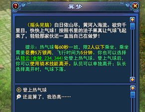 (在哪找玩的地方)探索Woodo的乐趣:在哪里能找到最佳的玩乐场所和活动指南 (在哪找玩的地方)探索Woodo的乐趣:在哪里能找到最佳的玩乐场所和活动指南