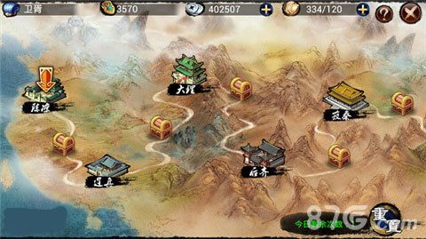 挑战极限，创造传奇！燃情热血霸业游戏，征战九州，争霸战场！