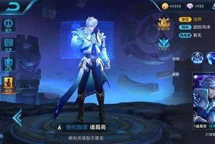 王者三国英雄名单大全：百名猛将谁最强？从卧龙到诸葛亮，谁才是最终王者？