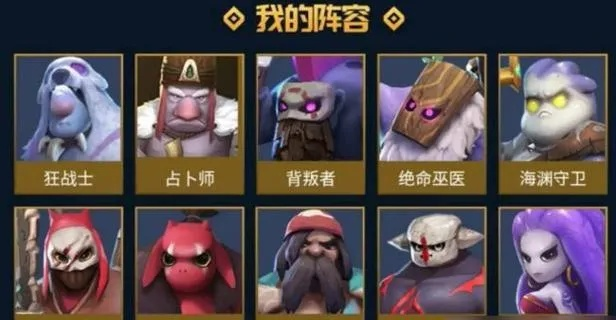 自走棋手游大盘点：全新玩法、策略激战，全民热爱的最新游戏趋势