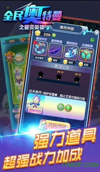 (奥特曼全民英雄破解版)全民奥特曼之银河英雄抽：发现无限可能的银河英雄之旅