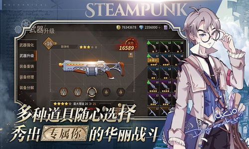 (project m游戏)最新手游《ProjectM》精彩PV视频曝光，带你领略全新游戏世界！