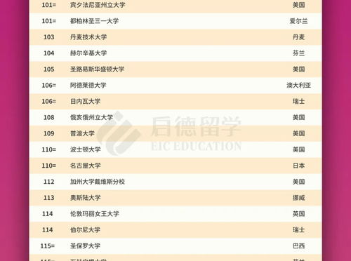 2024今晚新澳开奖号码记录|系统分析解释落实_DX.9.304