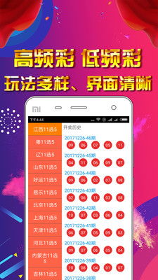 黄大仙精准六肖免费资料|独家资源分享助你成长_YE版.9.17