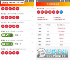 香港天天彩开奖记录查询|权威分析解释落实_适应款.7.129