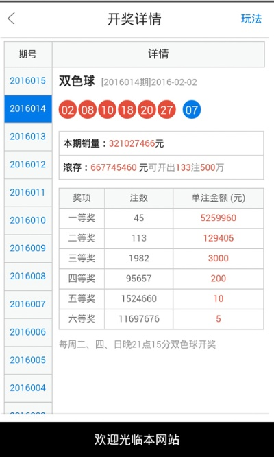 白小姐精准免费四肖四码|统计解答解释落实_显示型.5.100