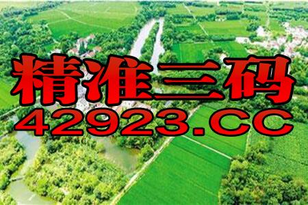 2024今晚澳门开特马王中王|探秘美丽的海岛风情_公开款.4.711