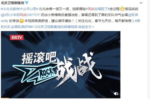 白小姐三肖三期开奖|探秘澳门独特魅力与文化_解锁版.6.849