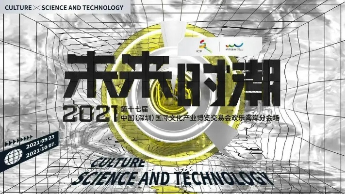 澳门10码最准十码中特|未来科技探索之旅_MP.8.420