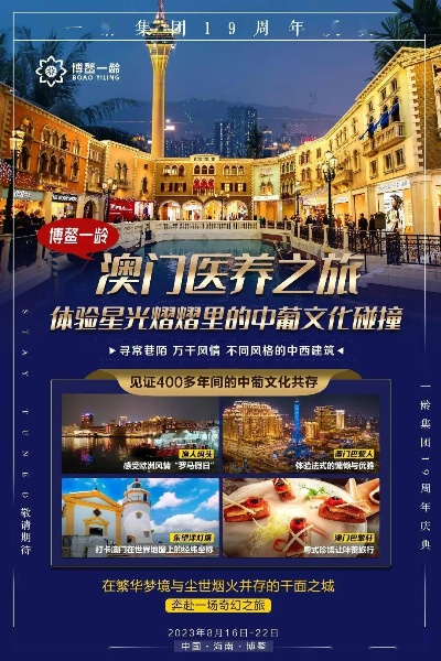 澳门10码最准十码中特|未来科技探索之旅_MP.8.420