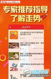 二四六天天彩免费资料大全网|多元化的解读与应用策略_管控版.5.144