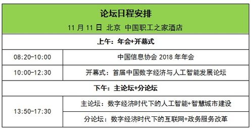 澳门一码中精准一码免费中特论坛|效率资料解释落实_适应款.7.129