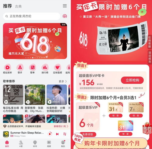 2024澳门六今晚开奖直播回放|解锁生活小技巧分享_户外版.3.690