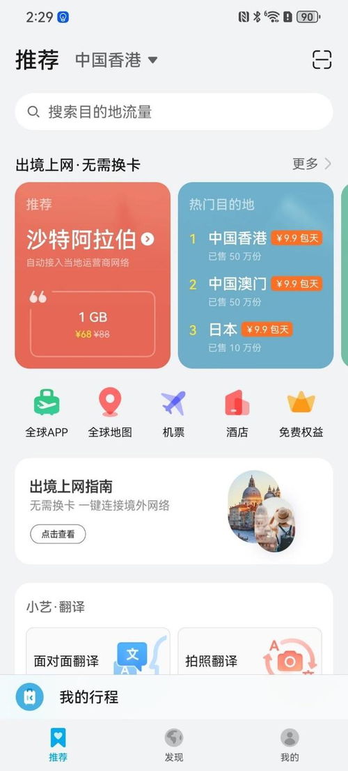 7777788888管家婆最新|探寻生活中的小确幸_冒险版THE.0.908