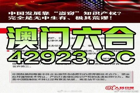 新澳内部资料最准确|了解当前热门问题的解答_固定版.8.272