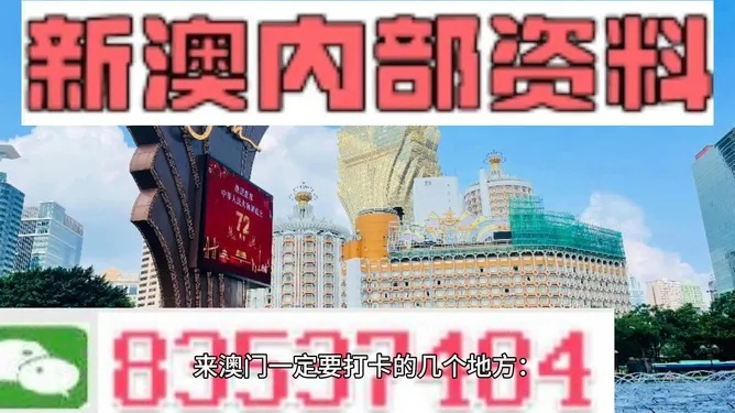 2024年新澳资料长期免费公开|发现未知世界的奇妙旅程_战术版.3.686
