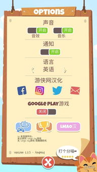 新澳门开奖结果2024开奖记录|探索未知的奇妙旅程_游戏版Timi.1.65