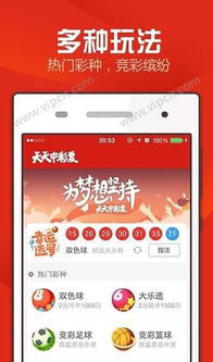 新奥天天彩彩票网|探索智慧生活的新方式_创新版IOS.0.107