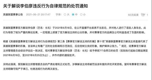 7777788888王中五中持|精选解释解析落实_公开品.3.635