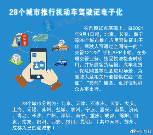 2024年黄大仙免费资料大全|科学研究解释落实_创新版MIixue.4.32