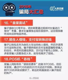 2024年澳门大众网|词语释义解释落实_激发版.2.501