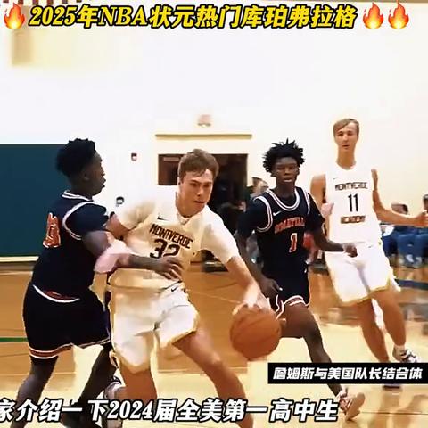 四不像2024年今期资料值得|真实数据解释落实_实况款.1.24
