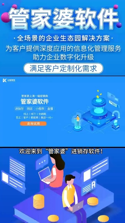 7777788888精准管家婆服务内容|实地解答解释落实_智能版.7.181