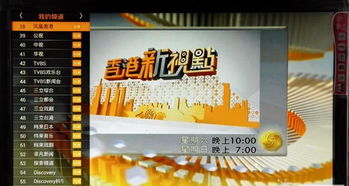 7777788888管家婆凤凰|发现未知世界的奇妙旅程_简约版.1.420