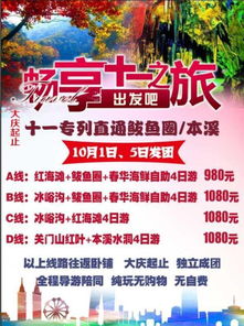 2021澳门天天开好彩|探索新兴趋势与精彩故事_纪念版.0.916