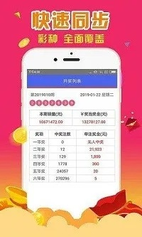 管家婆四肖八码免费公开|了解当前热门问题的解答_极限版IOS.5.782