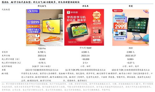132666王中王开奖结果|探索未来无限可能_网页版7.330