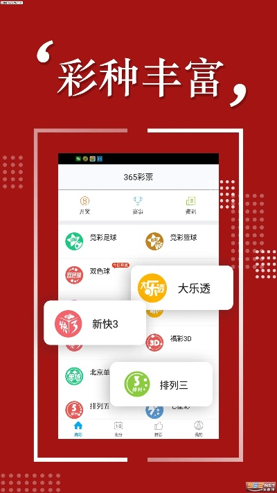 香港正版彩图库|广泛的解释落实支持计划_WP版.9.114