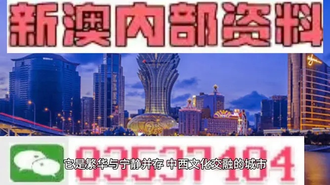新奥门正版资料与内部资料|实时更新解释落实_极速版WSAP.1.150