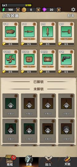 孤岛求生僵尸潮游戏手机版下载-孤岛求生僵尸潮下载手游v.3.66 孤岛求生僵尸潮游戏手机版下载-孤岛求生僵尸潮下载手游v.3.66