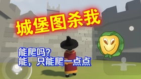 人类一败涂地最新版微信小游戏-人类一败涂地最新版内置作弊菜单版下载v.5.85 人类一败涂地最新版微信小游戏-人类一败涂地最新版内置作弊菜单版下载v.5.85