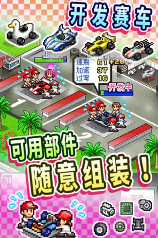 逆境重生国际服中文下载手机版-逆境重生国际服无限金币研究点下载v.0.48 逆境重生国际服中文下载手机版-逆境重生国际服无限金币研究点下载v.0.48