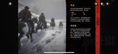 荒野大镖客2游戏中文版下载-荒野大镖客2城镇叠叠乐下载v.8.95 荒野大镖客2游戏中文版下载-荒野大镖客2城镇叠叠乐下载v.8.95