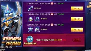 无名江湖2025无限金币无限钻石版本下载-无名江湖2025无限金币mod下载v.7.54
