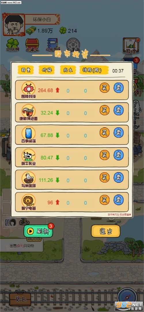 武林小客栈ios下载安装-武林小客栈微信小游戏v.3.53 武林小客栈ios下载安装-武林小客栈微信小游戏v.3.53