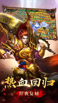 爷爷异界称王小游戏游戏iOS下载-爷爷异界称王小游戏共存版7723最新版下载v.1.14 爷爷异界称王小游戏游戏iOS下载-爷爷异界称王小游戏共存版7723最新版下载v.1.14