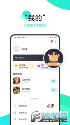 校花梦工厂手游gm版官方下载app无限红包-校花梦工厂手游gm版可化妆无广告版下载v.4.65