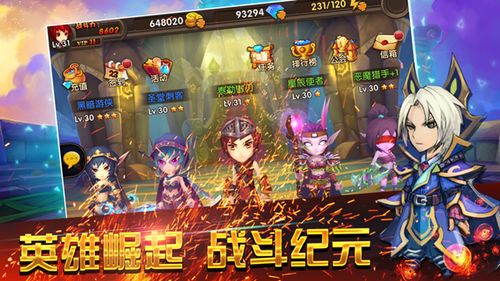 漂流大乱斗手游下载-漂流大乱斗下载内购版v.9.51 漂流大乱斗手游下载-漂流大乱斗下载内购版v.9.51
