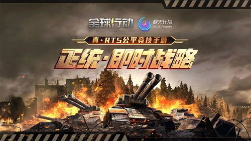 荒野特工队TapTap客户端(暂未上线)-荒野特工队游戏苹果版下载v.3.86 荒野特工队TapTap客户端(暂未上线)-荒野特工队游戏苹果版下载v.3.86