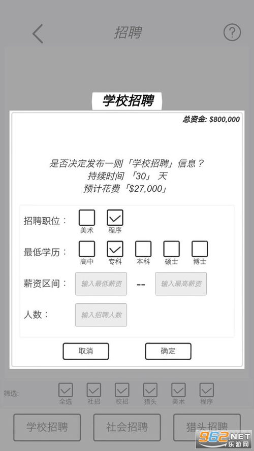 虚拟女友模拟器3.2免广告下载-虚拟女友模拟器3.2模拟器下载完整版v.3.66 虚拟女友模拟器3.2免广告下载-虚拟女友模拟器3.2模拟器下载完整版v.3.66